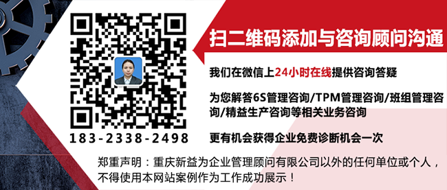 秦皇島2018.06 現(xiàn)代設(shè)備維修技術(shù)系統(tǒng)培訓(xùn)班
